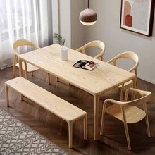 北美白蜡木餐桌椅原木色实木餐椅子长凳奶油风全实木餐桌家用饭桌
