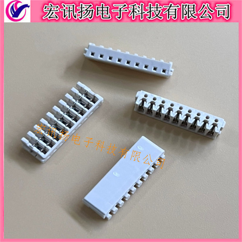 0524840910 524840910 52484-0910 原装Molex 2.0mm间距 9Pin