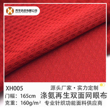 �h��RPET160g�찱�����p��W�۲������ź�����ᘿ����Ϲ���������