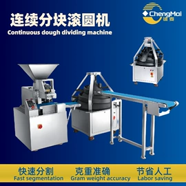 肉品加工设备;休闲食品加工;米面机械