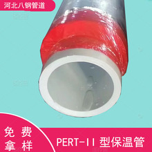 PERT-II型热力管材pert2型保温管聚氨酯发泡预制直埋换热站温泉水
