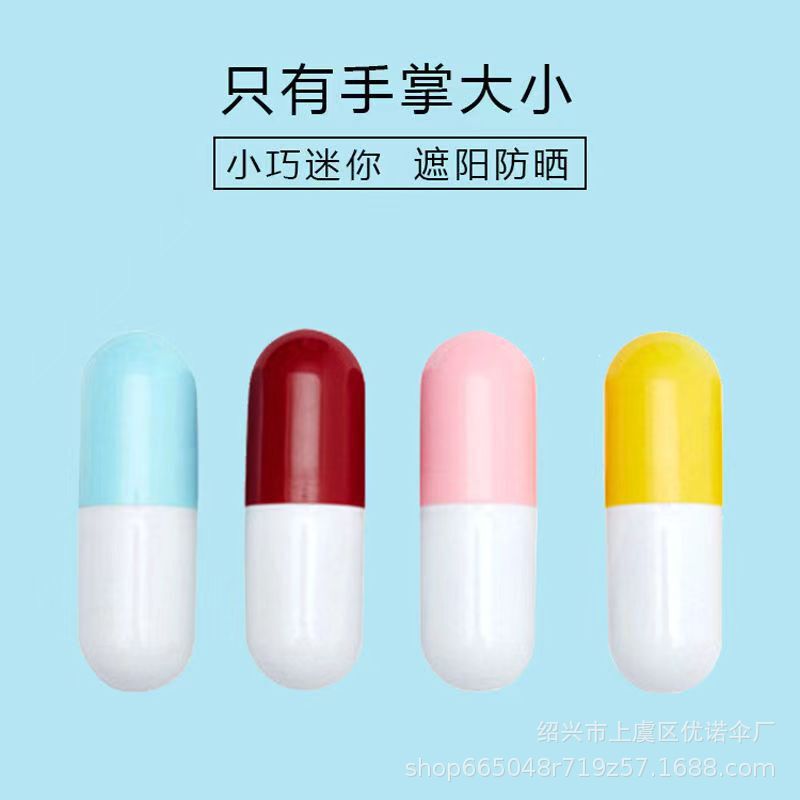 Six-bone Ultra-light Rain or Shine Travel Portable Women's Anti-uv Travel Compact Capsule Umbrella Can Be Customized