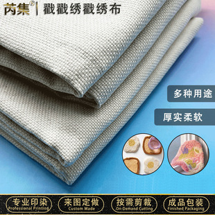 ��������������ë����̺����monk's cloth��̺������tufting���l