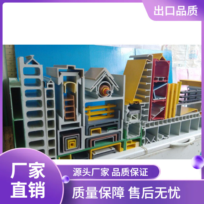 玻璃钢拉挤型材无碱耐碱防腐阻燃T型钢工字梁空心板玻纤纤维