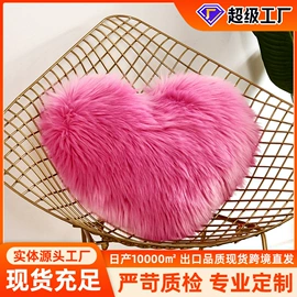 家用地毯;地垫;抱枕套