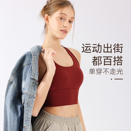 Sports Underwear Women's Shockproof Fixed Cup Yoga Clothing Fitness Top Running Quick-drying Red Bra Yoga Vest Spring