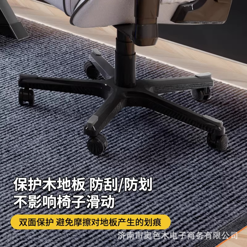 TPE tapete de piso tapete de protección de piso de madera transfronterizo silla de computadora silla giratoria de aprendizaje en el hogar tapete antideslizante alfombra resistente a la suciedad y al aislamiento acústico