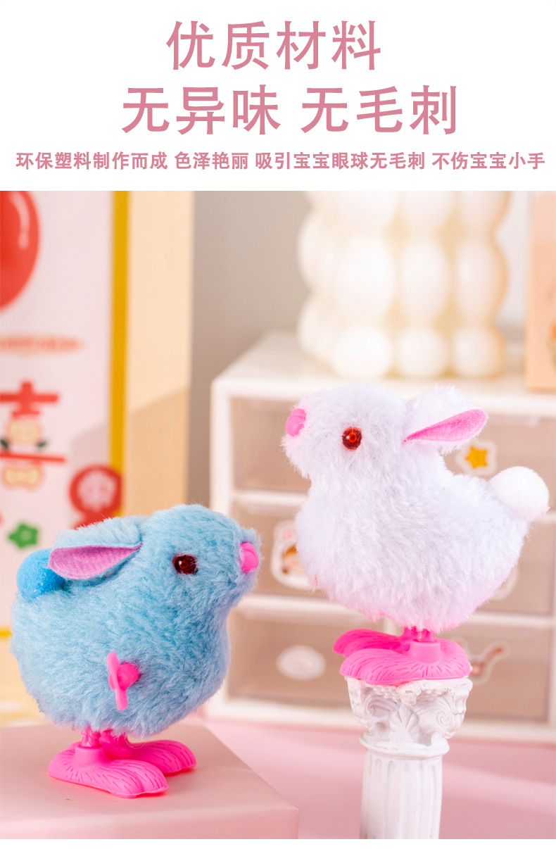 发条毛绒小兔子_07.jpg