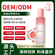 �N�ƶ���ˮ�ͷ��x���AOEM���ư������Aˮ���A�ʹ��ӹ������AҺ