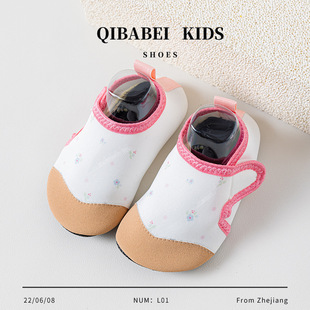 Children's Beach Shoes, Swimming Shoes, Diving and Snorkeling Shoes, Beach Socks, River Tracing Shoes, Skin-Friendly Shoes, Indoor Floor Shoes, Non-Slip Toddler Shoes