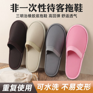 Sandwich Slippers Washable Star Hotel Hotel B&B Club Hotel Non-Slip Hotel Non-Disposable Slippers