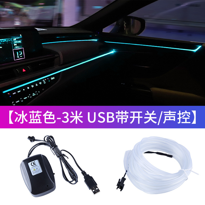 Coche usb coche luz de ambiente de luz fría tira de luz de atmósfera led interior sin cableado modificado cinturón de luz interior inalámbrico