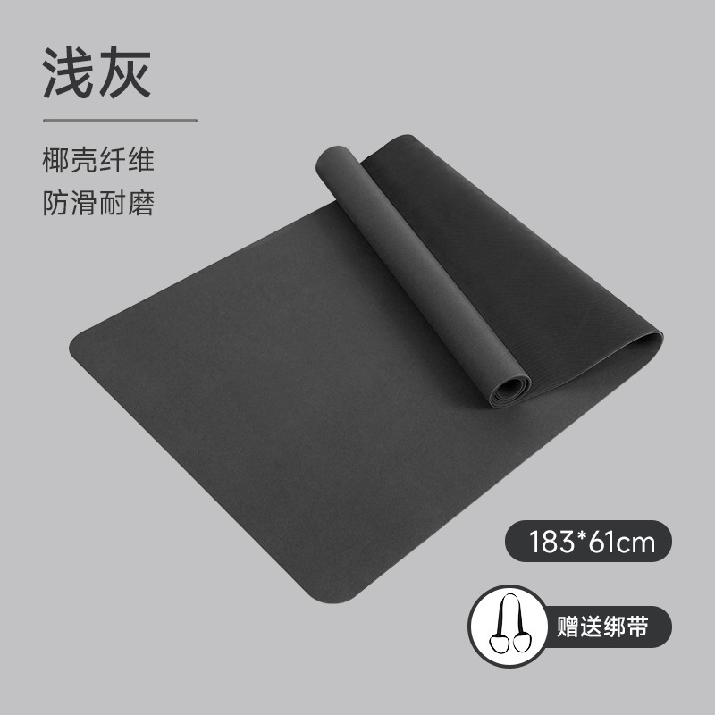 61 センチメートル 80 センチメートルココナッツ繊維ヨガマット PU 天然ゴムマット高固体つや消しココナッツシェルヨガノンスリップスポーツ|undefined