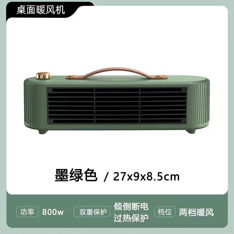 外贸立式遥控暖风机桌面取暖器速热暖风扇小太阳电暖器家用电器|undefined
