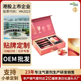 香薰;车用香水香薰;空气清新