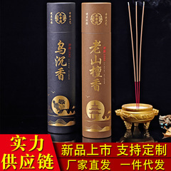Incense bamboo sticks, traditional incense using old mountain sandalwood and aloeswood, automatic incense burner for offerings, incense factory for wholesale of Buddha incense