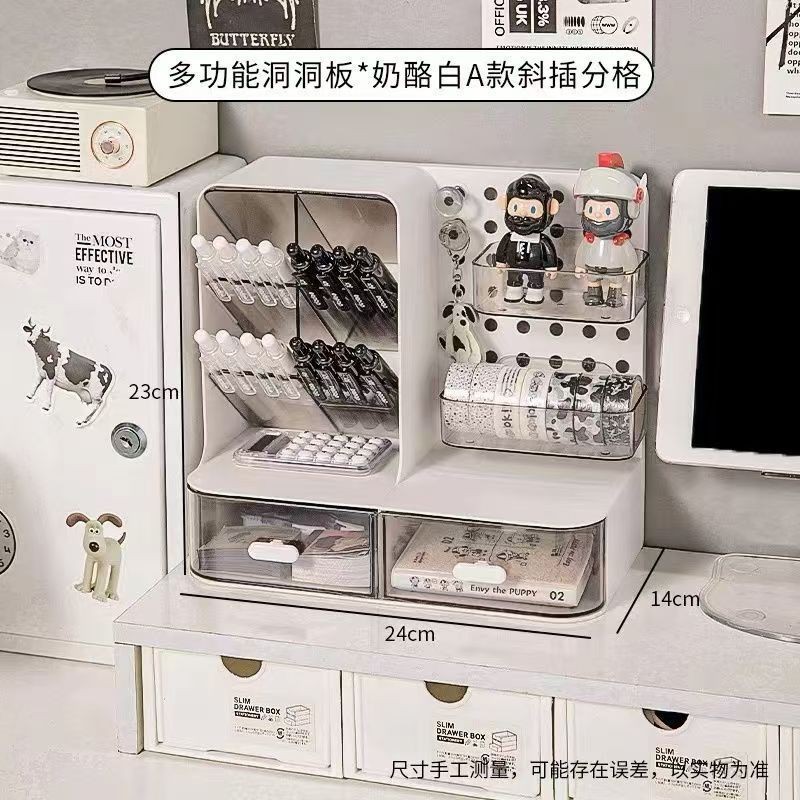 경사형 타공판 수납함 - 화이트