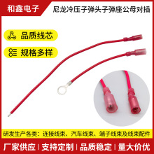 UL1007-20AWG�����䉺�ӏ��^��ĸ����^�����Ӿ�һ�^8.2�䉺�حh