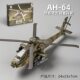Military 4D Model Building Blocks Toy Su 57 Fighter 1/72 Glue-free Assembled Children's Birthday Gift Desktop Ornaments