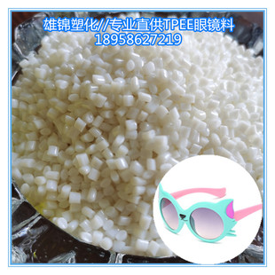 ע�ܼ�TPEE����Ӳ��63D 72D �����w���� �֙C�쾀 ��ͯ���R����