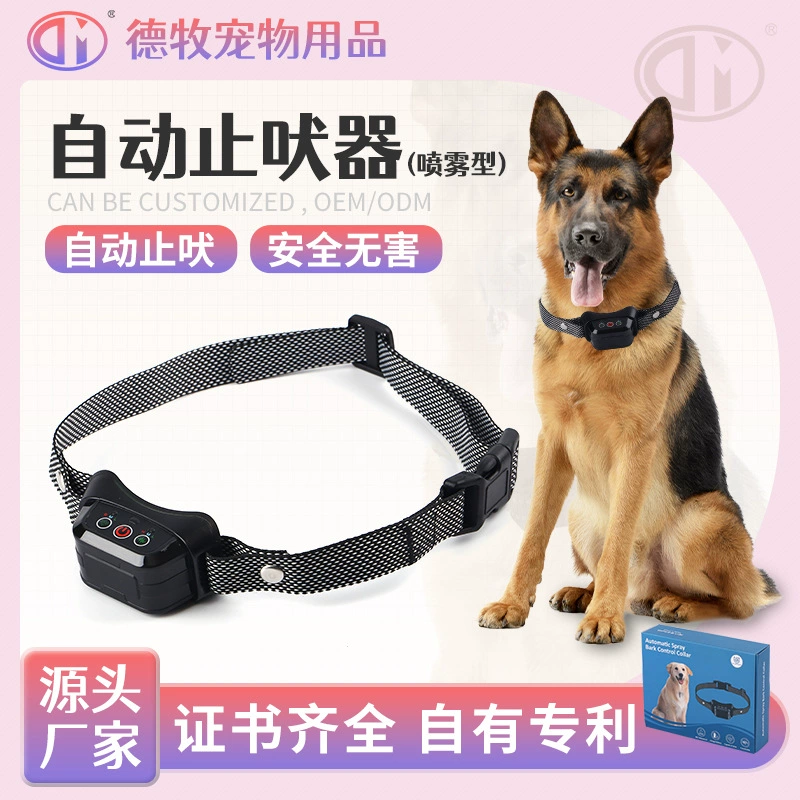 Фабрика автоматический антиперспирант спрей собачий, чтобы предотвратить собачий лай, чтобы беспокоить домашних животных ошейник интеллектуальный антиперспирант оптом