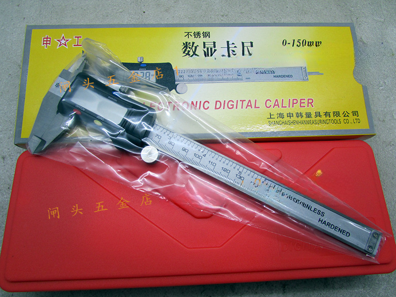 上海申工数显卡尺