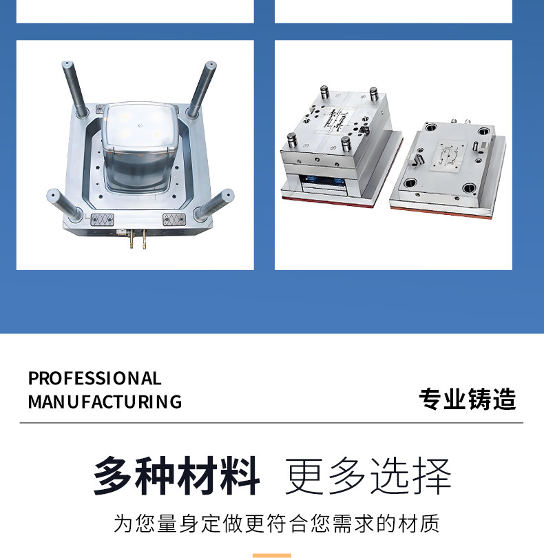 富新橡塑详情_08