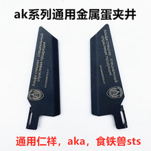 ����ak102���ُ��A��aka74uͨ�õ��A���oȦ��Ƭʳ�F�Fsts�b�ģ��