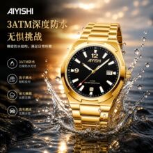 ����ʿ2069 ��ʿ��� �r�з�ˮҹ��ʯӢ�� Դ�^���Sֱ�����lһ��