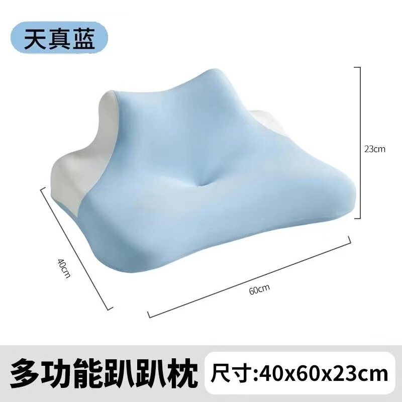 零压多功能慢回弹枕趴睡枕枕头枕芯单枕分区支撑减少压迫释放压力|undefined