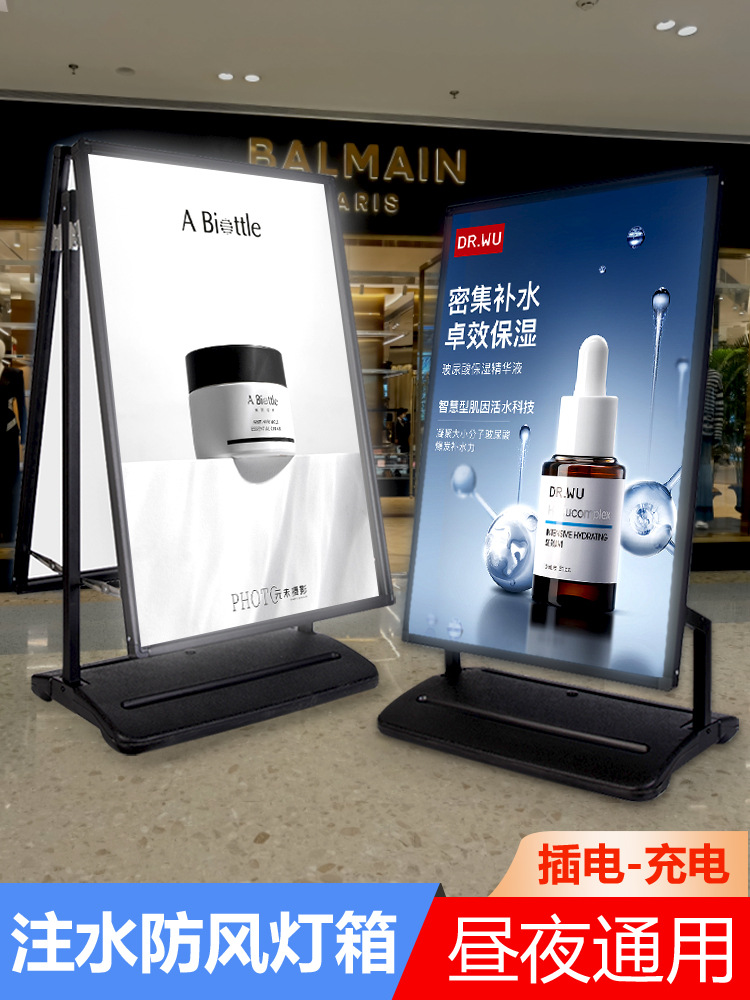 立式软膜发光led海报架注水灯箱移动防水落地户外摆摊展示牌招牌