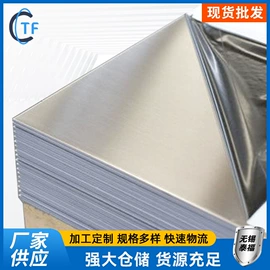 不锈钢板;不锈钢圆管;不锈钢卷