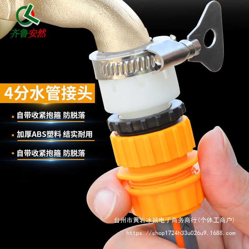 消防喷头