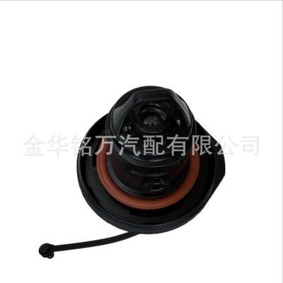 Fuel Tank Cap with Lock – Tank cap