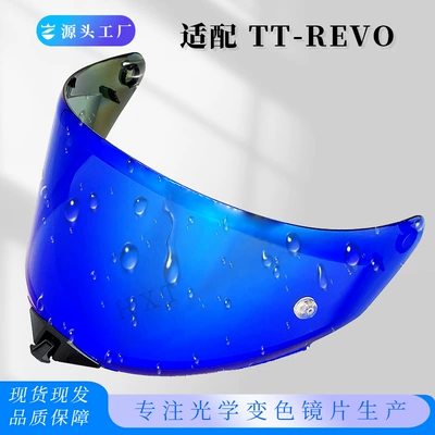 Motorcycle Helmet Lens Universal, Dəbilqə (Kaska) aksesuarları