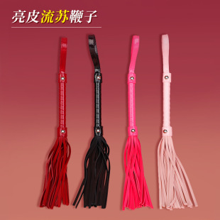 New Bright Leather Whip Loose Whip Sp Tool Spanking Adult Products Sm Fun Punishment Training Toys