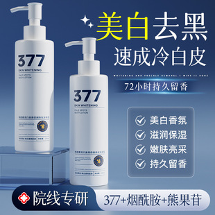 377���w�����������׵������w����⼡�؟������aˮ�����̝����w
