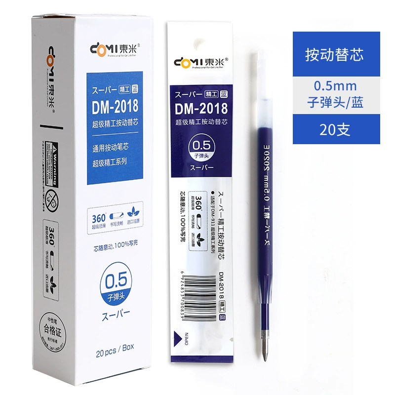 Quick dry bullet for students, universal rollerball pen, 2018, 0.5mm