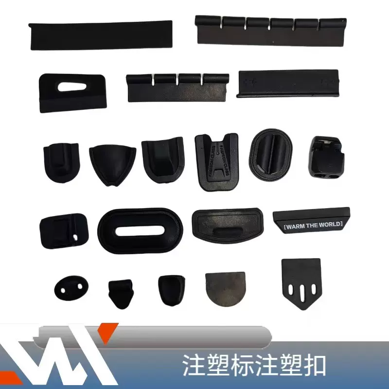 新款注塑标注塑扣商标鞋服箱包配饰辅料 厂家直销