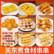 �P�|��ʳ���L���㹽ľ����Ƥз�⴮���c��݆����S�𵰟�ħ��z�Y