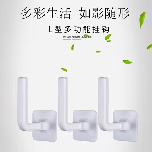 No-punch L-shaped hanger, no-nail bathroom cabinet storage rack, kitchen paper towel holder, roll paper storage rack