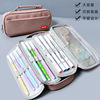 Handheld universal pencil case for elementary school students for boys