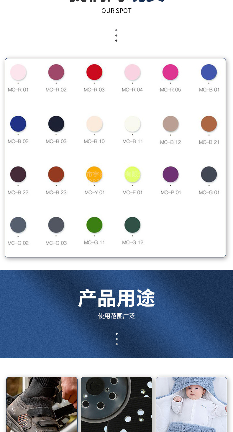 详情改2_06