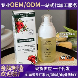 液态精华;面霜;贴片面膜