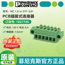 �����˹����MC 1,5/ 6-STF-3,81 - PCB ���ʽ������ 1827745