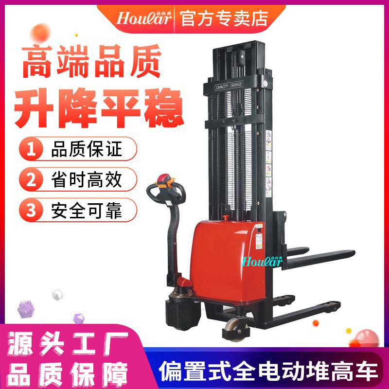 现货供应全电动升降叉车堆高机堆垛搬运车CDDPJ10步行式经济型