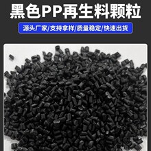 PP������ �۱�ϩ������ ��ɫPP�� ��ɫPP������ PP ��ɫ����