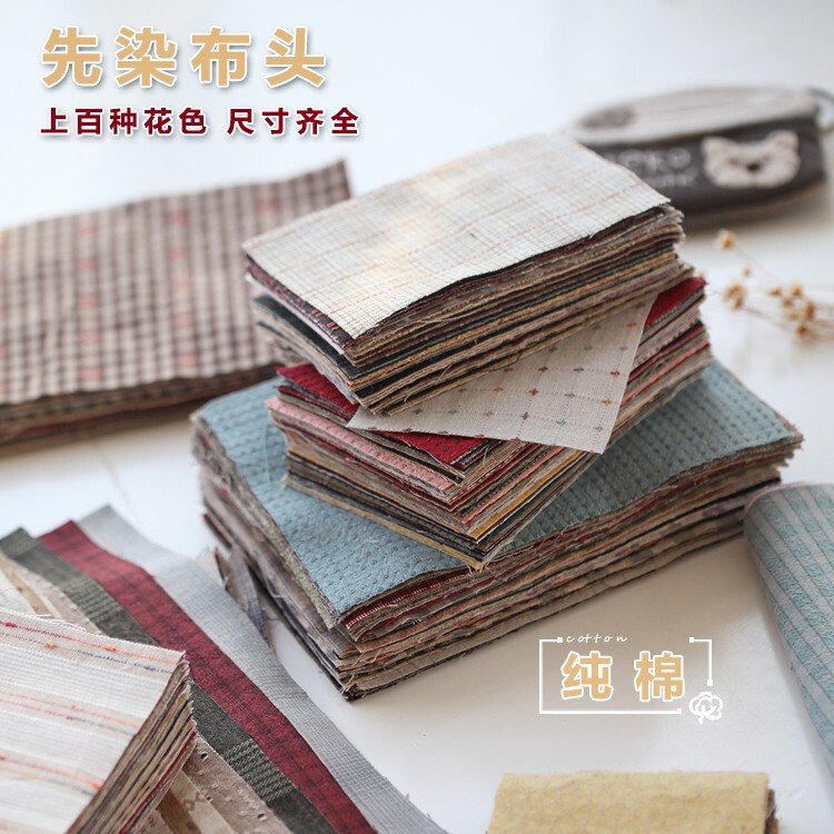 Galerie Lafayette Accessories Shop Homemade Pure Cotton First-Dyed Cloth Bjd Baby Clothes DIY Fabric Cotton Patchwork Handmade Suit Galerie Lafayette Accessories Shop Homemade Pure Cotton First-Dyed Cloth Bjd Baby Clothes DIY Fabric Cotton Patchwork Handmade Suit