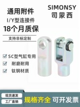 SC���MA����Y�ͽ��^I��MAL���32/40/50/63/80/100/125/160/200