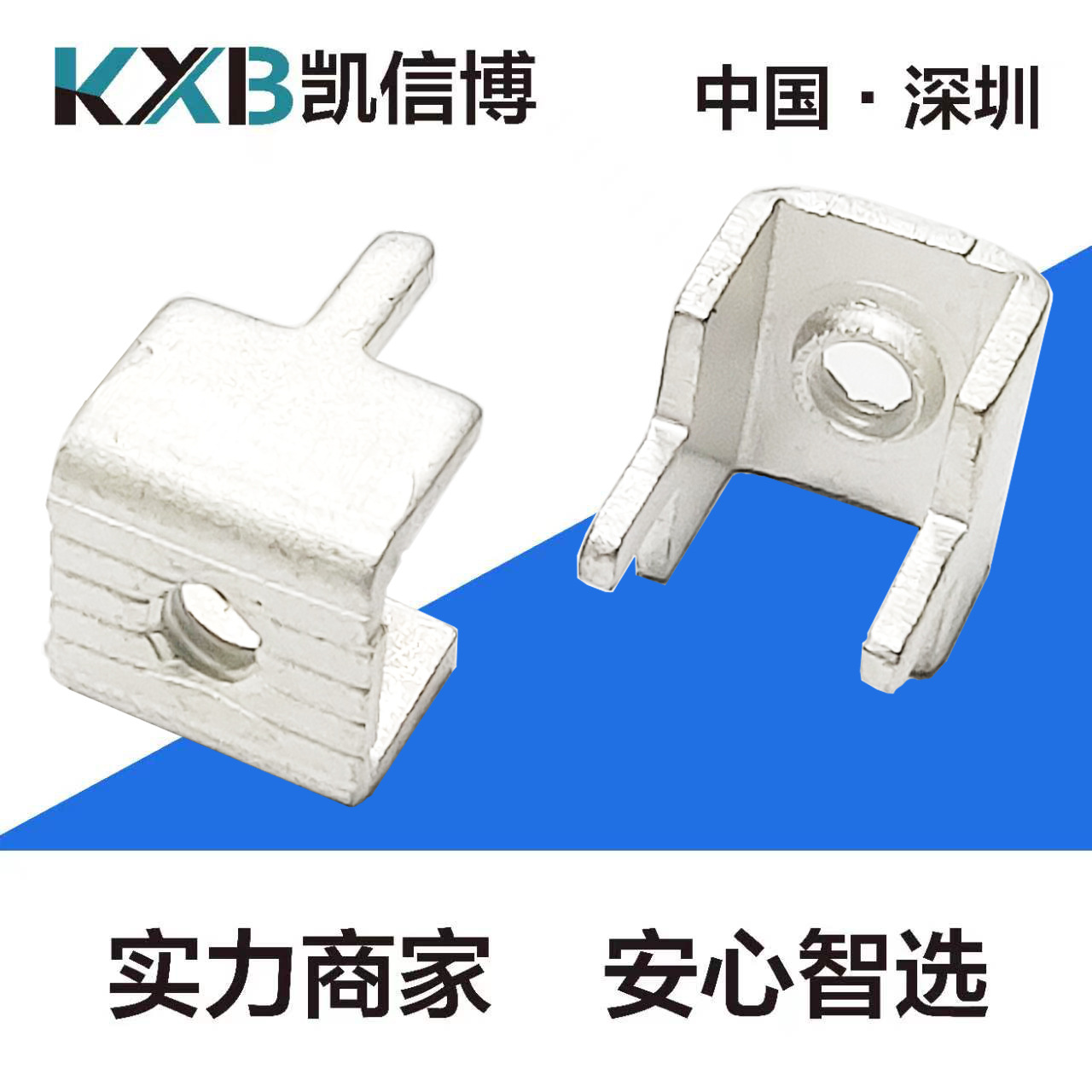 深圳厂家直销 PCB焊接端子 两脚接线座 黄铜攻牙固定台